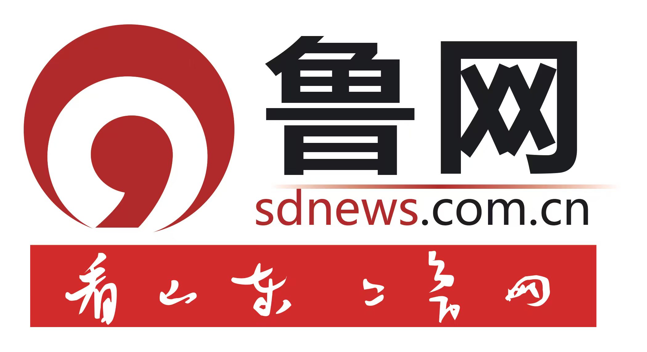 枣庄市市中区创新法治督察与巡察贯通协调新路径
