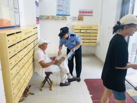 微信图片_202308161600352