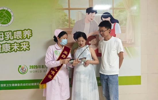 临沂市妇幼保健院2025年母乳喂养周系列活动纪实