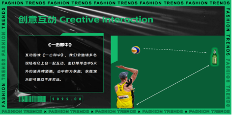 全民跃动!气排球精英赛即将在青岛西海岸新区金沙滩啤酒城开赛!