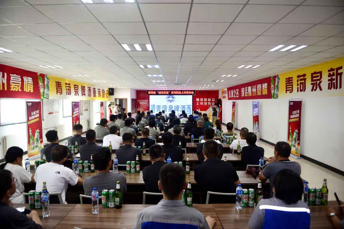 “以城之名 匠心酿造”青菏泉“城市匠造”系列产品菏泽焕新上市