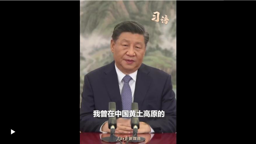 习语|“绿水青山就是金山银山”