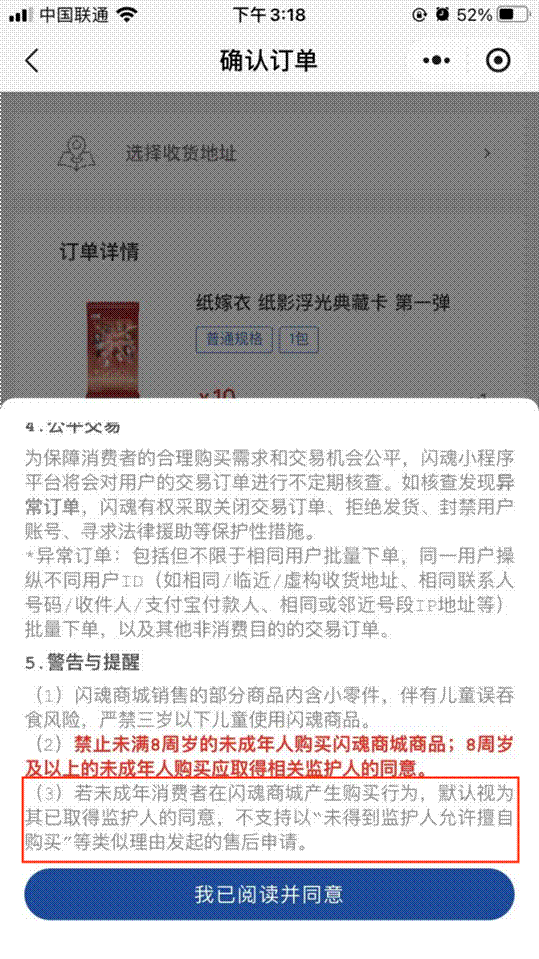 /Users/mac/Library/Containers/com.kingsoft.wpsoffice.mac/Data/tmp/photoeditapp/20250811174523/temp.pngtemp