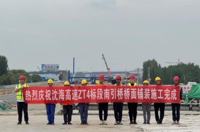 /Users/mac/Library/Containers/com.kingsoft.wpsoffice.mac/Data/tmp/picturecompress_20250814163255/output_1.jpgoutput_1