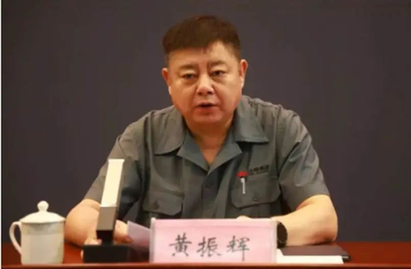 莱钢集团高层人事调整:黄振辉任董事长,乔立海提名总经理人选