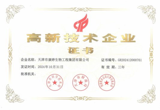 微信截图_20250807134843