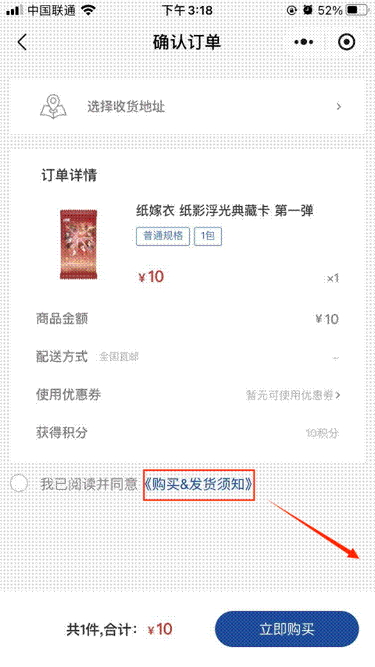 卡牌闪魂首轮融资超亿元,旗下拥有《原神》等爆款IP盲盒卡牌