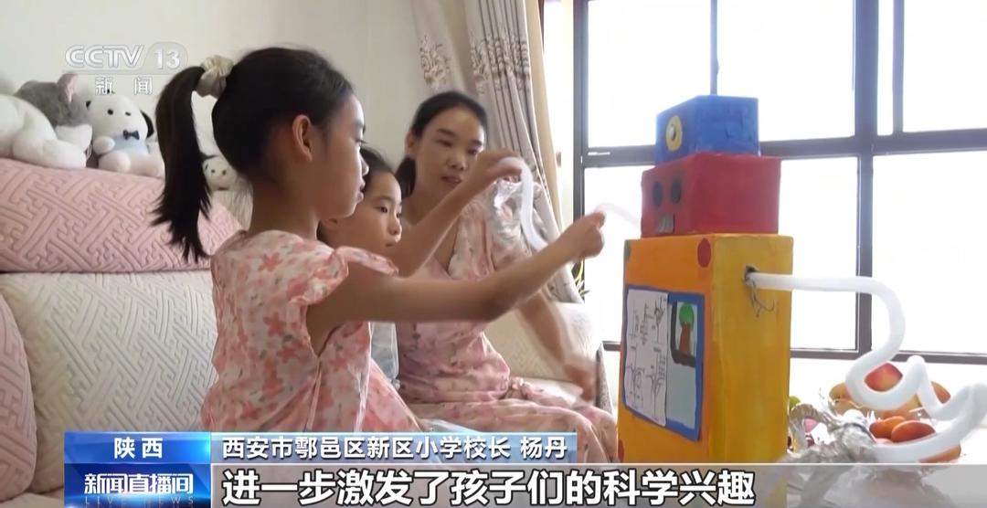 主打个性化选择，山东等多地中小学推出探究式暑假作业