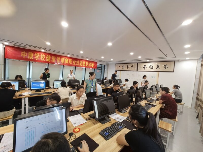 菏泽中康学校8月17日健康管理师、保健按摩师职业技能等级认定考试顺利结束
