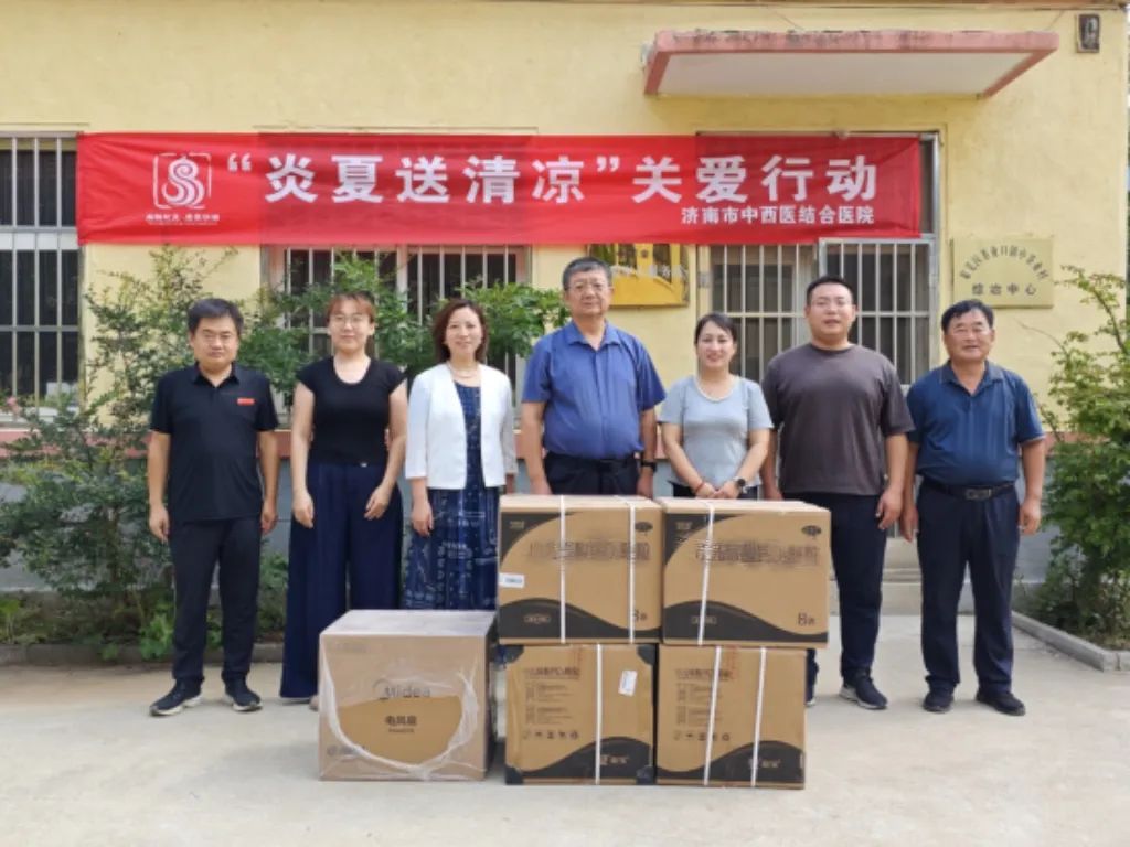 炎夏送清凉 关爱显真情——济南市中西医结合医院走访慰问驻村第一书记