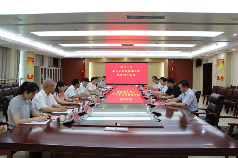 曹县人大调研组到曹县中医医院进行专题调研