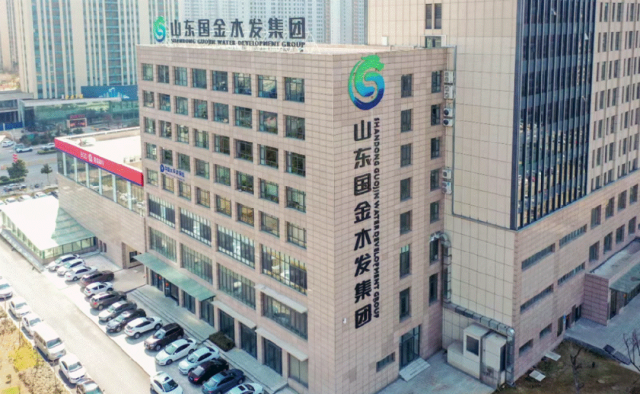 鲁南投资集团工商信息变更,国金水发集团成其大股东