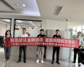 2025-08-08 16:32:22.211000