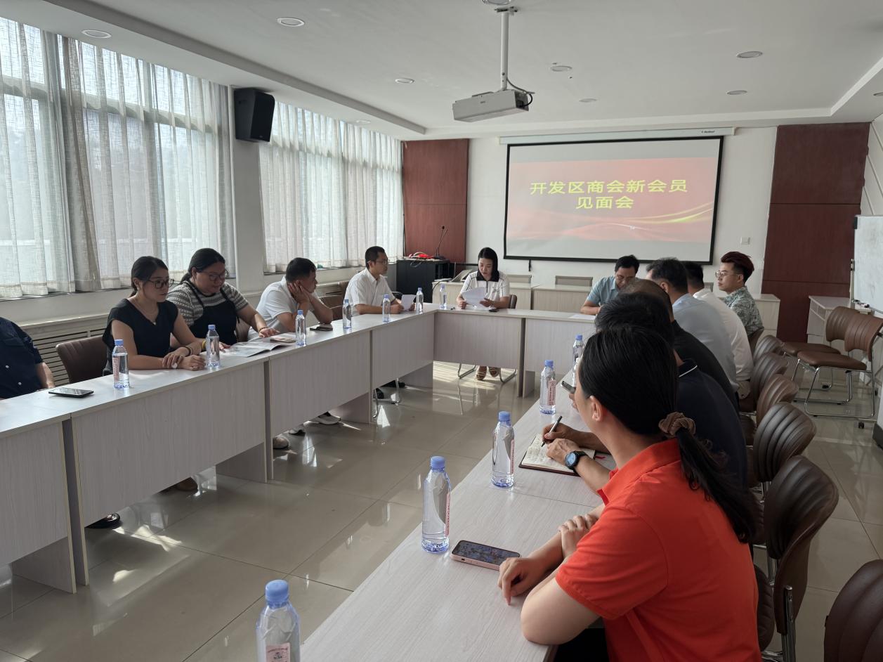凝心聚力启新程 新会员见面会开启