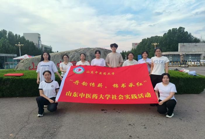 岐黄薪火传,泉城“三进”暖民心——“丹韵传薪,锦书承红”宣讲团