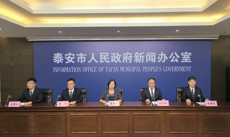 泰安召开政策吹风会 解读工业经济高质量发展 11 条政策