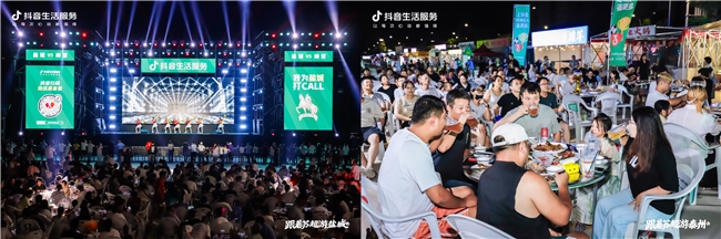 常州“苏超”首胜抖音酒店团购订单同比增长17倍叫扬叔 - 全网最会整活的苏超球迷  足球圈热梗收割机