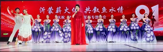 临沂职业学院大学生艺术团受邀参加“沂蒙薪火传 共叙鱼水情”迎“八一”建军节暨纪念抗战胜利80周年专题晚会
