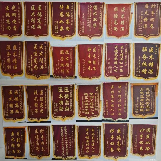 微信图片_20250504130523