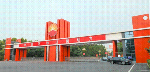 宁德时代济南再投资,与中油济柴合资成立新能源公司