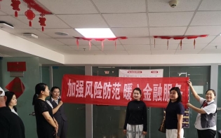 加强风险防范，暖心金融服务，中国人寿走进企业