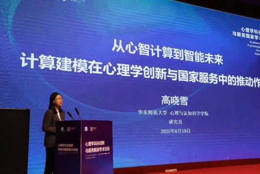 微信图片_20250819164221