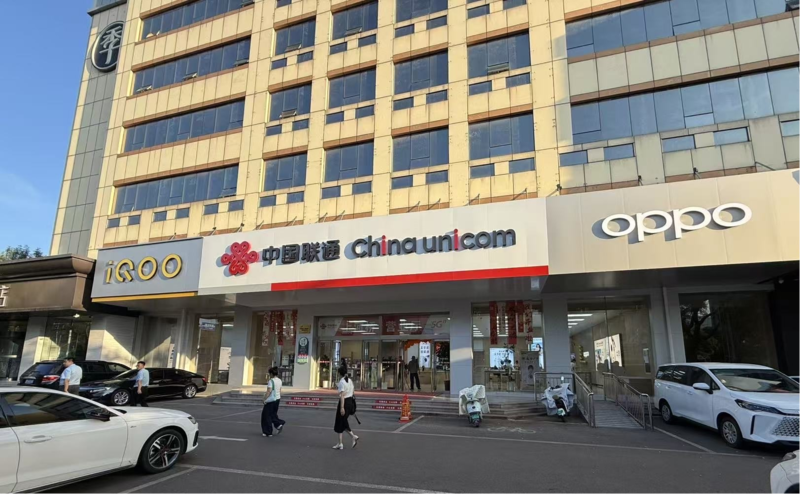 泰安联通上河桥营业厅重装开业！携手OPPO、VIVO等多品牌打造全新终端体验中心(图2)