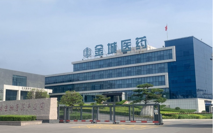 金城医药上半年营利双降,归母净利同比降逾六成