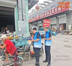 微信图片_20250815160234