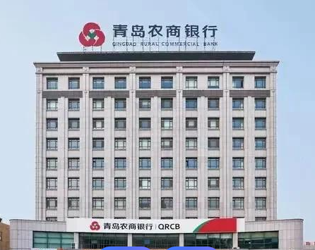 小股东所提分红方案被董事会否决,青岛农商行未分配利润超130亿元