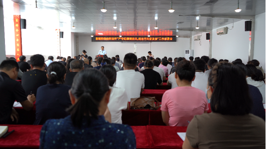 东明县妇幼保健院组织召开“严守纪律树新风,规范行风促发展”工作部署会