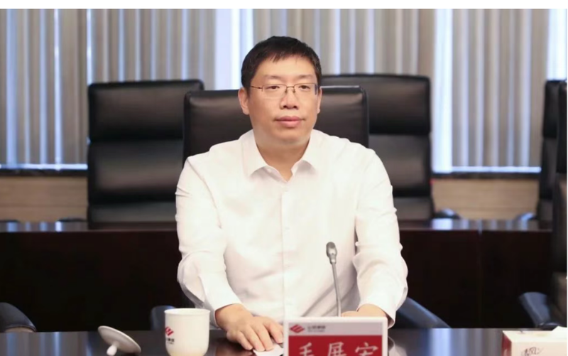 毛展宏任山钢集团总经理,此前任马钢集团总经理