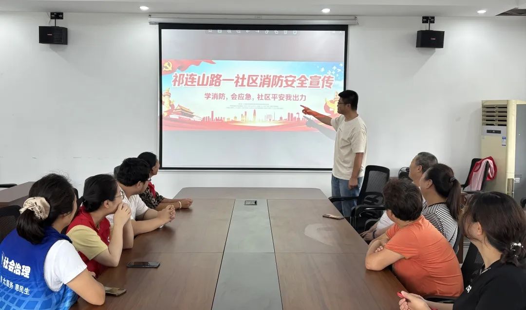 幸福灵珠山 | 青岛祁连山路一社区:多方参与织密安全网 共治共享守幸福家园