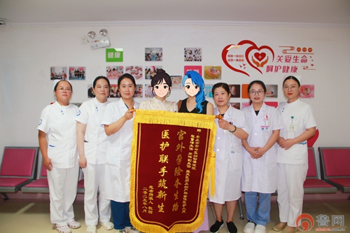 “宫外孕险夺生路,医护联手筑新生”——枣庄市市中区妇幼保健院妇产科收到患者赠送锦旗