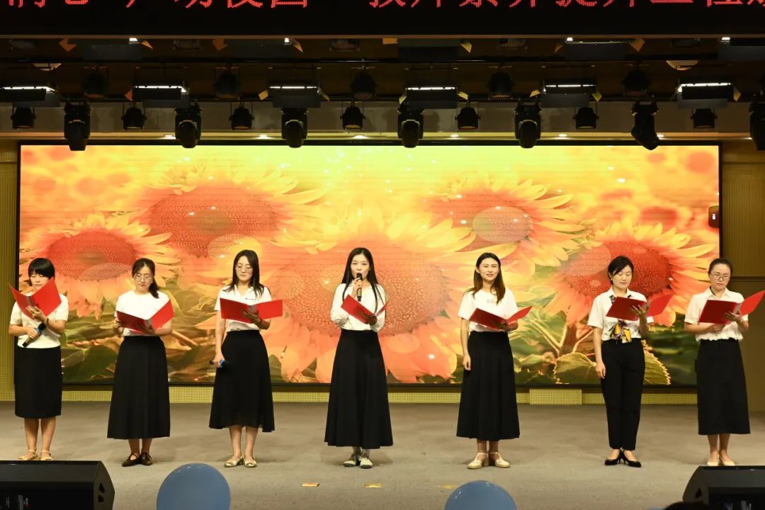 临沂朱夏小学举行教师素养提升工程颁奖暨交流活动