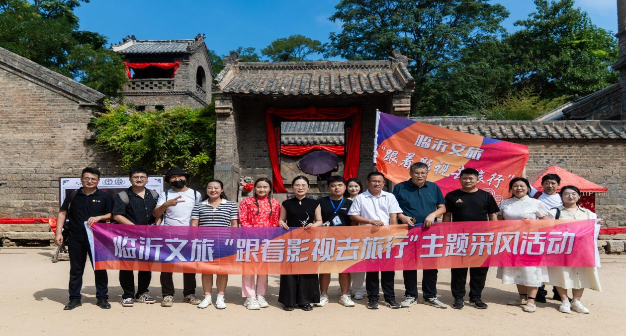 跟着影视去旅行,解锁临沂新玩法