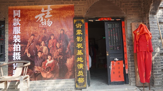 跟着影视去旅行,解锁临沂新玩法