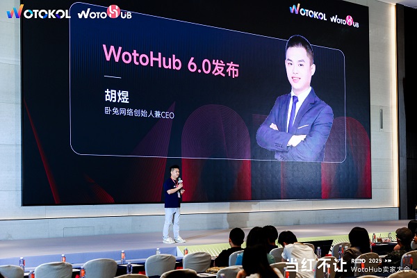 1、卧兔网络创始人兼CEO 胡煜.JPG