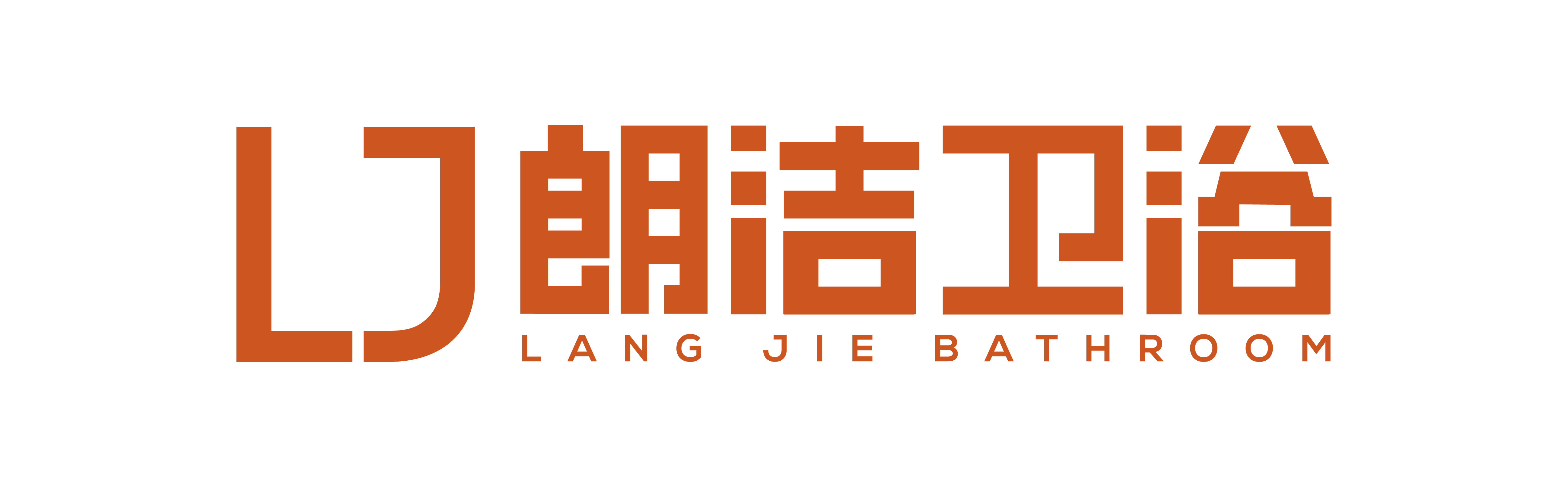 浪洁卫浴logo-03.png