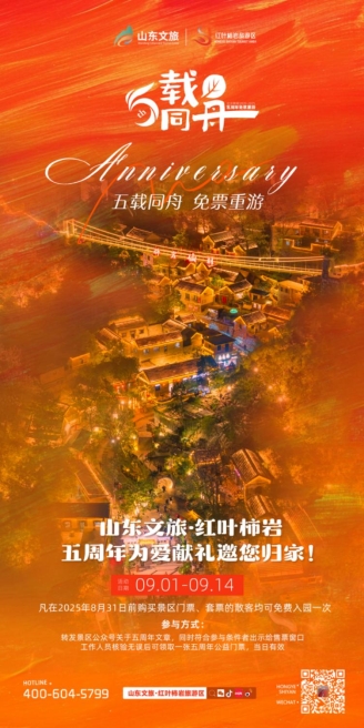 微信图片_20250828160435