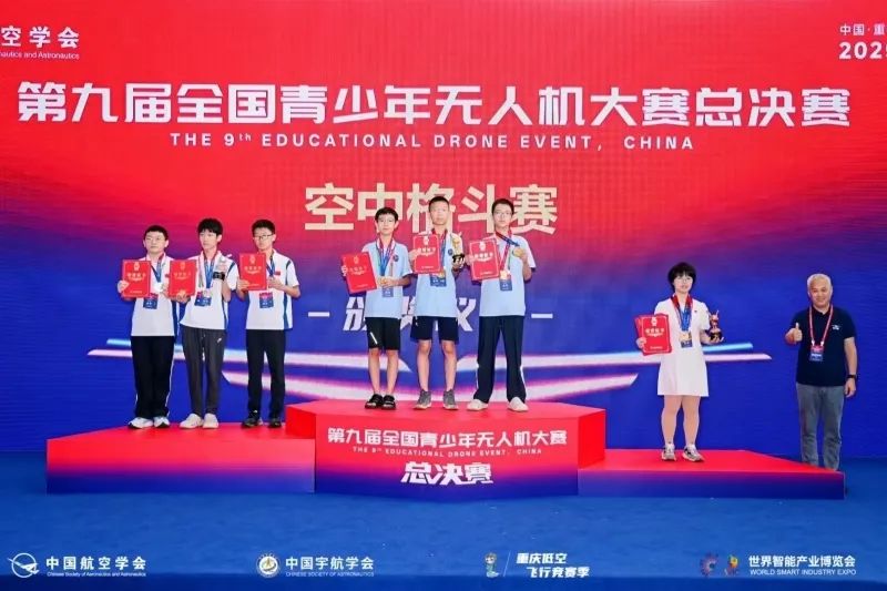 “山外乐趣科模无人机足球代表队”连创佳绩,代表中国出征世界杯