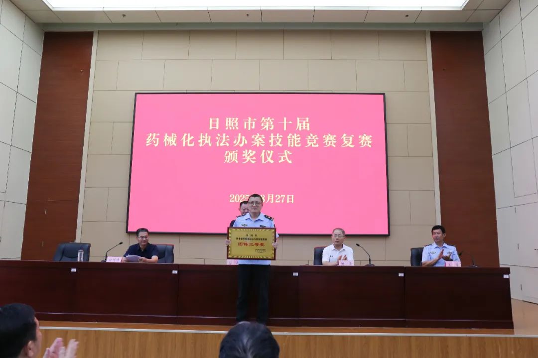 微信图片_20250828183356.jpg