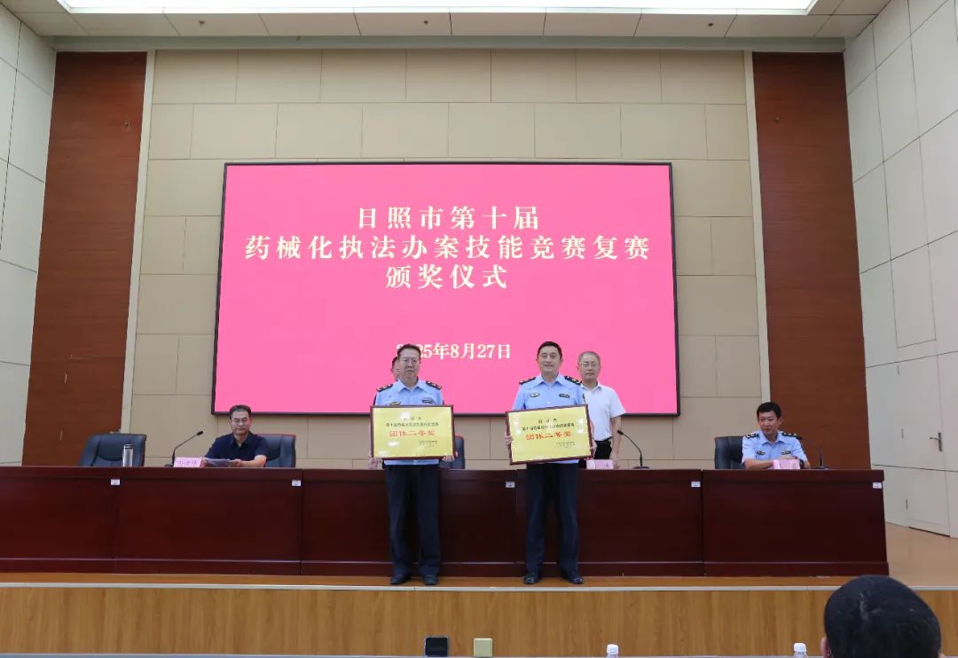 微信图片_20250828183349.jpg