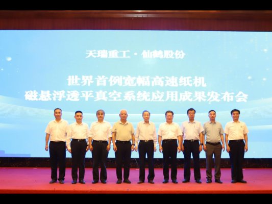 C:/Users/Administrator/Desktop/发布会.jpg发布会