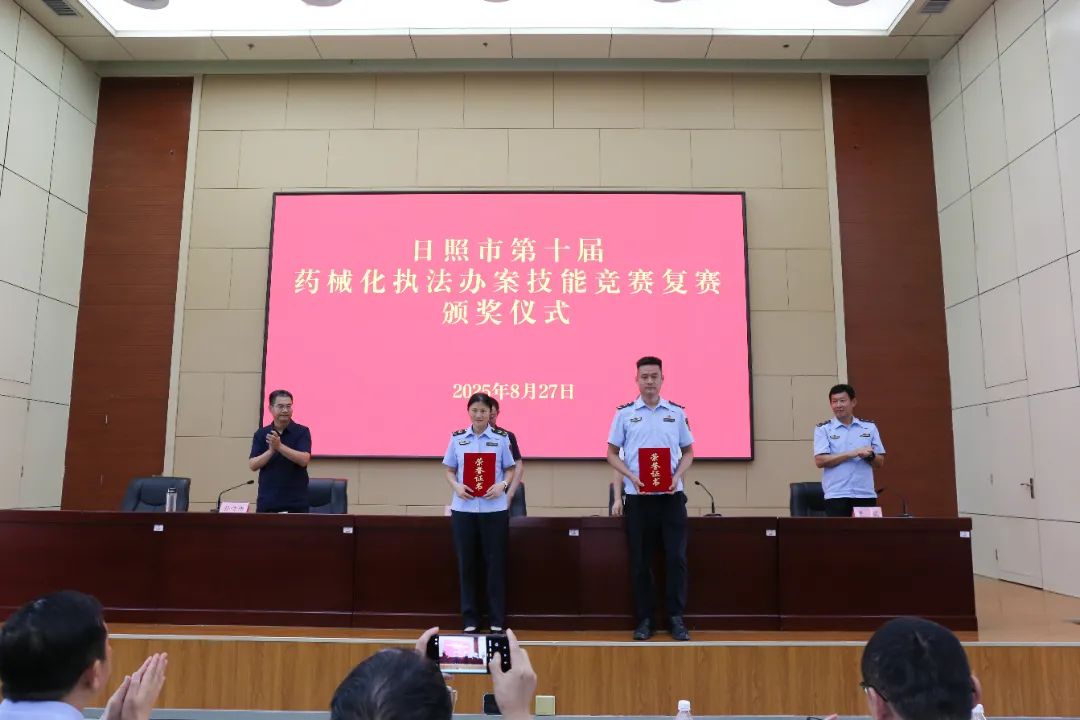 微信图片_20250828183400.jpg