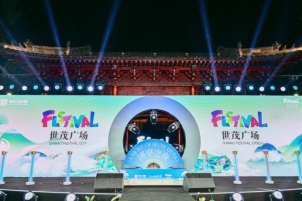 微信图片_20250829145435_188_27