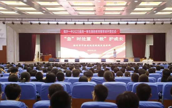 临沂市中医医院走进山东省临沂第一中学开展急救知识培训