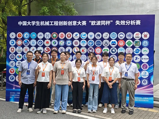 5个一等奖!临大学子再创佳绩