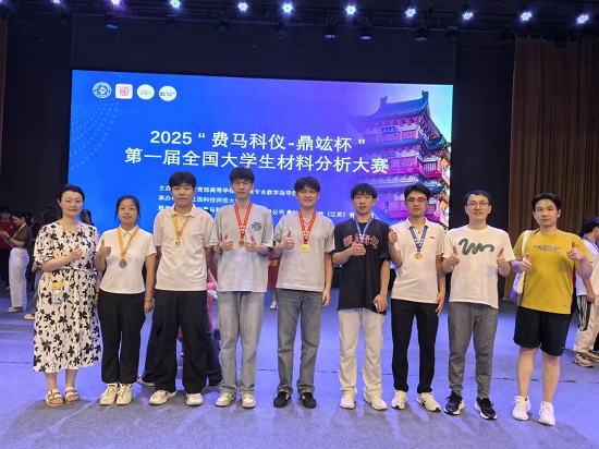 5个一等奖!临大学子再创佳绩