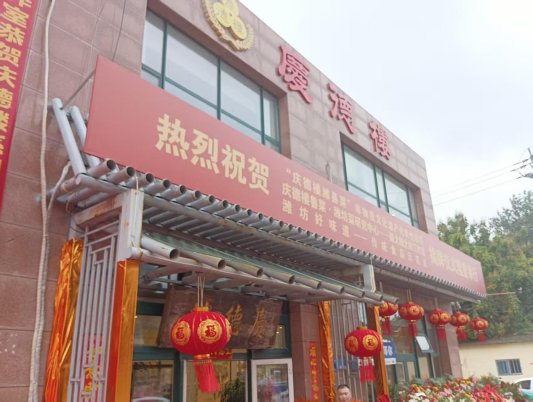 56f8fe418d5878444901d902b66e74a9